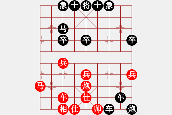 象棋棋谱图片：2021即墨杯全象女团赛张瀚月先负陈幸琳1 - 步数：46 