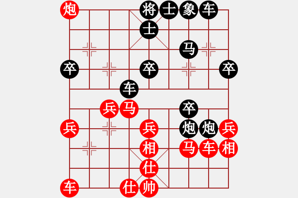 象棋棋譜圖片：屏風(fēng)馬應(yīng)中炮七兵七路馬（黑勝） - 步數(shù)：30 