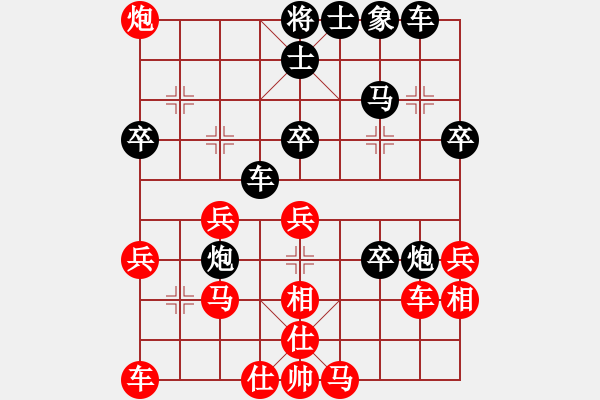 象棋棋譜圖片：屏風(fēng)馬應(yīng)中炮七兵七路馬（黑勝） - 步數(shù)：40 