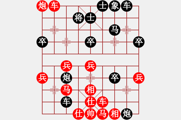 象棋棋譜圖片：屏風(fēng)馬應(yīng)中炮七兵七路馬（黑勝） - 步數(shù)：50 