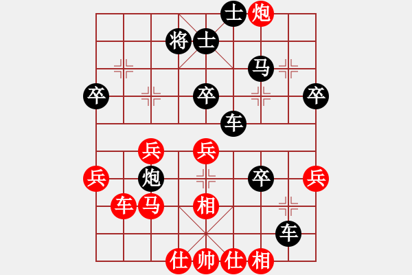 象棋棋譜圖片：屏風(fēng)馬應(yīng)中炮七兵七路馬（黑勝） - 步數(shù)：58 