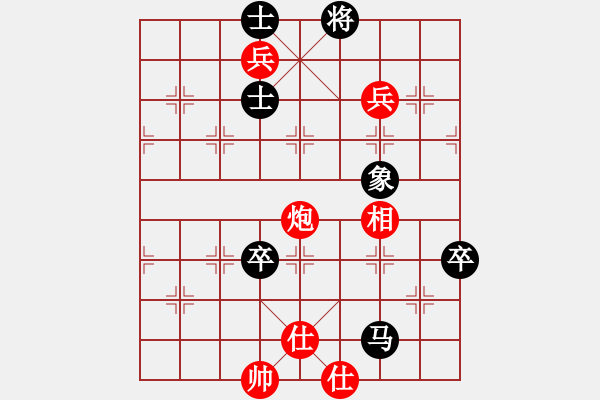 象棋棋譜圖片：不可戰(zhàn)勝(7段)-負(fù)-一步千舍(5段) - 步數(shù)：110 