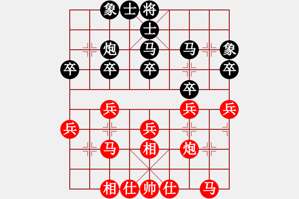 象棋棋譜圖片：不可戰(zhàn)勝(7段)-負(fù)-一步千舍(5段) - 步數(shù)：30 