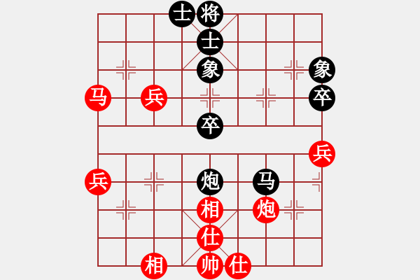 象棋棋譜圖片：不可戰(zhàn)勝(7段)-負(fù)-一步千舍(5段) - 步數(shù)：50 