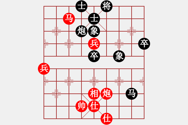 象棋棋譜圖片：不可戰(zhàn)勝(7段)-負(fù)-一步千舍(5段) - 步數(shù)：70 