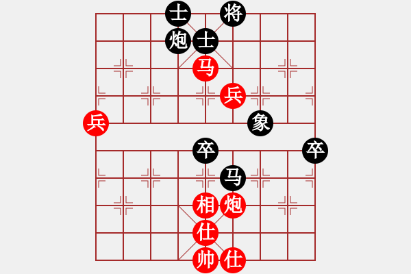 象棋棋譜圖片：不可戰(zhàn)勝(7段)-負(fù)-一步千舍(5段) - 步數(shù)：80 