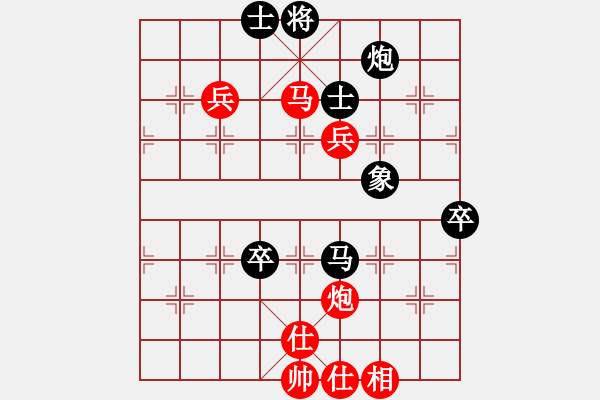 象棋棋譜圖片：不可戰(zhàn)勝(7段)-負(fù)-一步千舍(5段) - 步數(shù)：90 