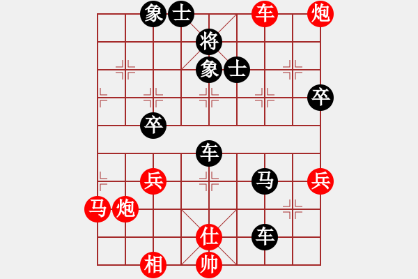 象棋棋譜圖片：弈天對(duì)局：shukaiszq先負(fù)可愛(ài)千里馬 - 步數(shù)：60 