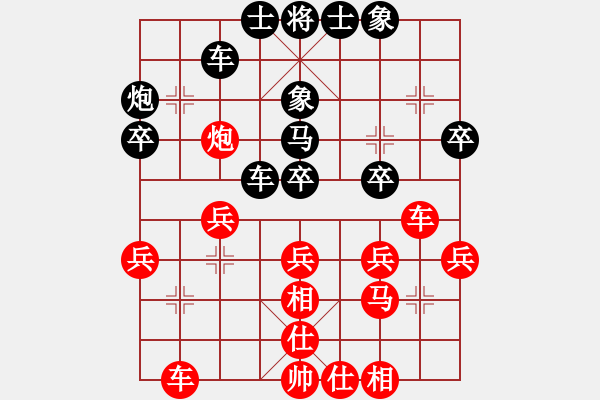 象棋棋譜圖片：行者必達(dá)[紅] -VS- 從不悔棋[黑] - 步數(shù)：30 