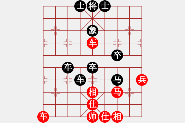 象棋棋譜圖片：行者必達(dá)[紅] -VS- 從不悔棋[黑] - 步數(shù)：50 