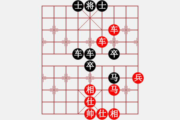 象棋棋譜圖片：行者必達(dá)[紅] -VS- 從不悔棋[黑] - 步數(shù)：60 