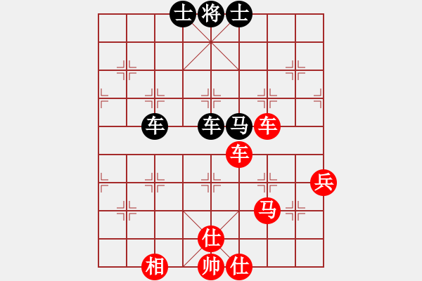 象棋棋譜圖片：行者必達(dá)[紅] -VS- 從不悔棋[黑] - 步數(shù)：70 