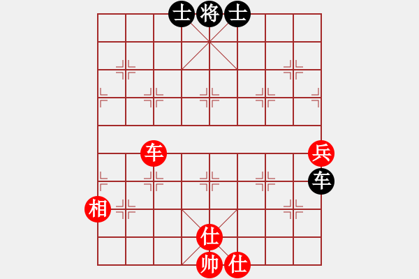 象棋棋譜圖片：行者必達(dá)[紅] -VS- 從不悔棋[黑] - 步數(shù)：80 