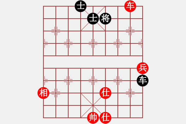 象棋棋譜圖片：行者必達(dá)[紅] -VS- 從不悔棋[黑] - 步數(shù)：90 