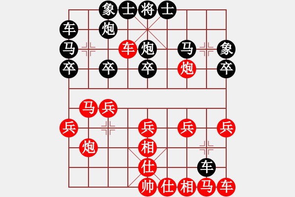 象棋棋譜圖片：梧桐落葉(1段)-勝-asqqqq(2段) - 步數(shù)：20 