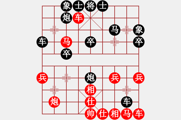 象棋棋譜圖片：梧桐落葉(1段)-勝-asqqqq(2段) - 步數(shù)：29 