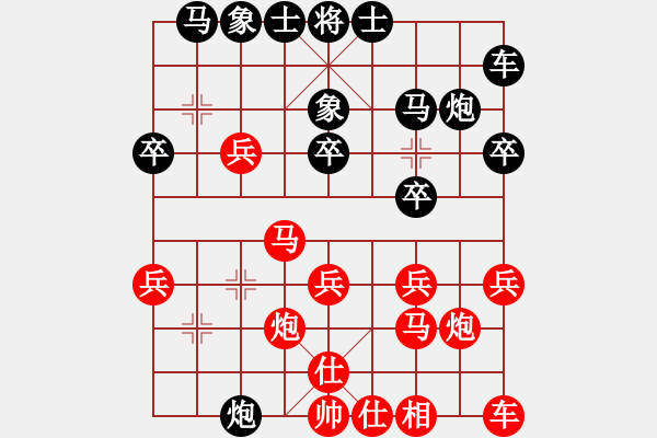 象棋棋譜圖片：佳佳 VS 某強軟 - 步數(shù)：20 