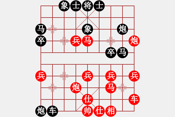 象棋棋譜圖片：佳佳 VS 某強軟 - 步數(shù)：30 