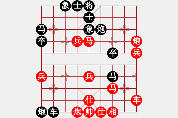 象棋棋譜圖片：佳佳 VS 某強軟 - 步數(shù)：40 