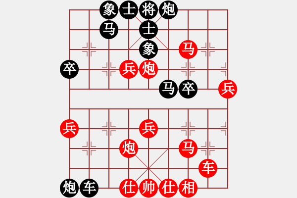 象棋棋譜圖片：佳佳 VS 某強軟 - 步數(shù)：50 