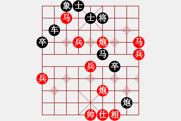 象棋棋譜圖片：佳佳 VS 某強軟 - 步數(shù)：70 