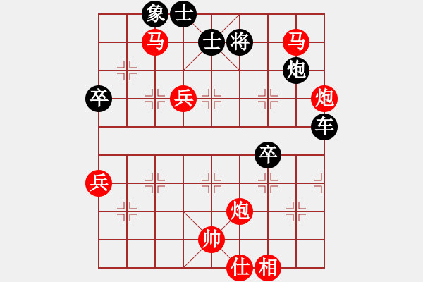 象棋棋譜圖片：佳佳 VS 某強軟 - 步數(shù)：80 