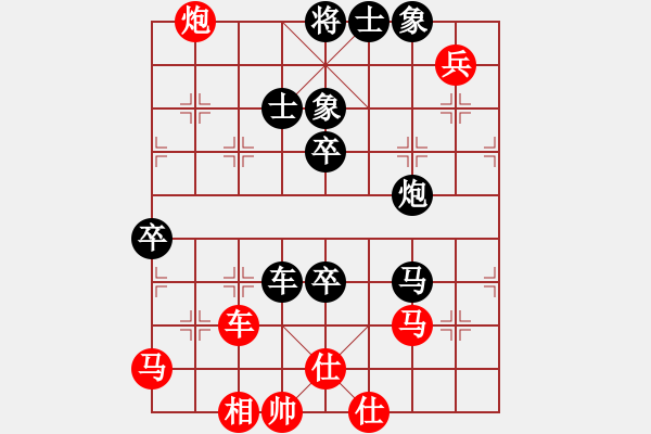 象棋棋譜圖片：doorr(5段)-負(fù)-明明如月(7段) - 步數(shù)：100 