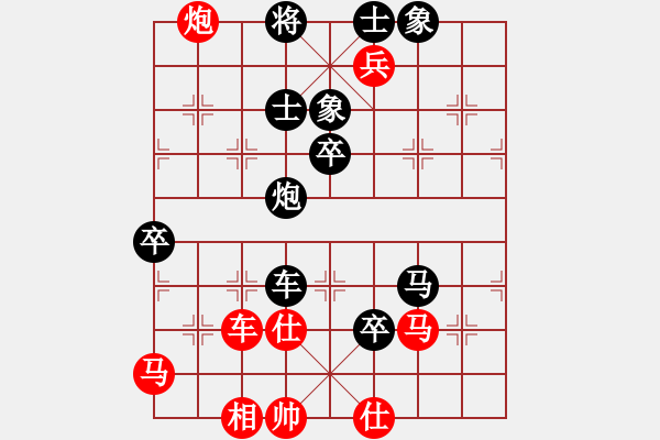 象棋棋譜圖片：doorr(5段)-負(fù)-明明如月(7段) - 步數(shù)：110 