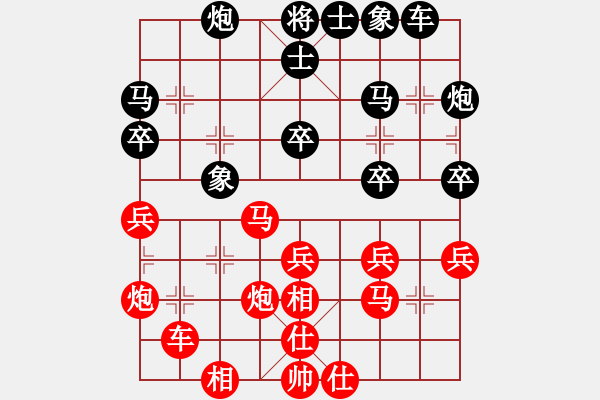 象棋棋譜圖片：doorr(5段)-負(fù)-明明如月(7段) - 步數(shù)：30 