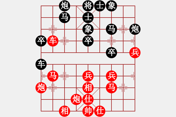 象棋棋譜圖片：doorr(5段)-負(fù)-明明如月(7段) - 步數(shù)：40 