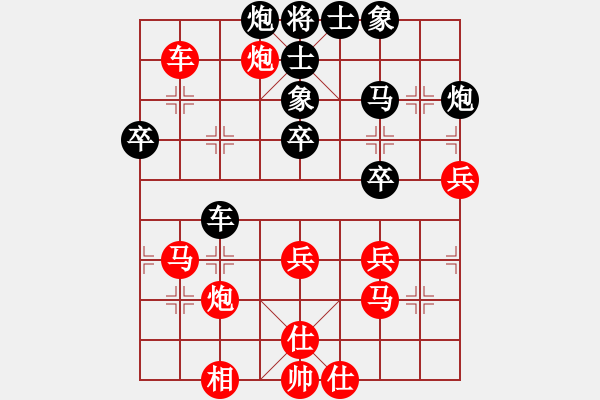 象棋棋譜圖片：doorr(5段)-負(fù)-明明如月(7段) - 步數(shù)：50 