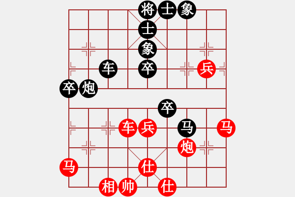 象棋棋譜圖片：doorr(5段)-負(fù)-明明如月(7段) - 步數(shù)：80 