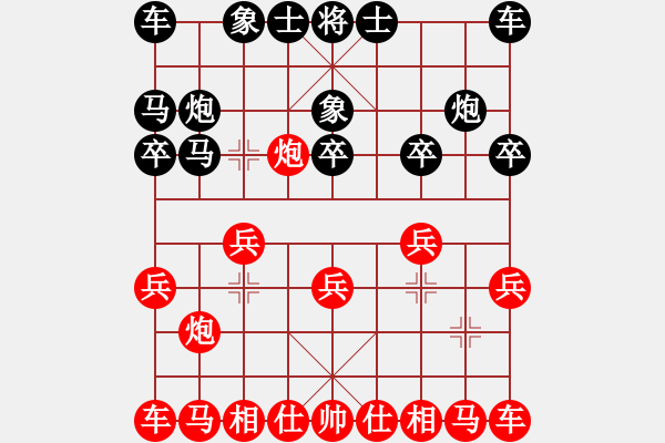 象棋棋譜圖片：★龍口浪子★[紅] -VS-飛毛腿[黑](1) - 步數(shù)：10 