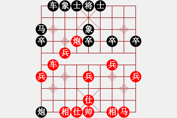 象棋棋譜圖片：★龍口浪子★[紅] -VS-飛毛腿[黑](1) - 步數(shù)：30 