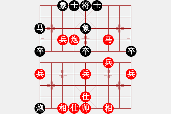 象棋棋譜圖片：★龍口浪子★[紅] -VS-飛毛腿[黑](1) - 步數(shù)：40 