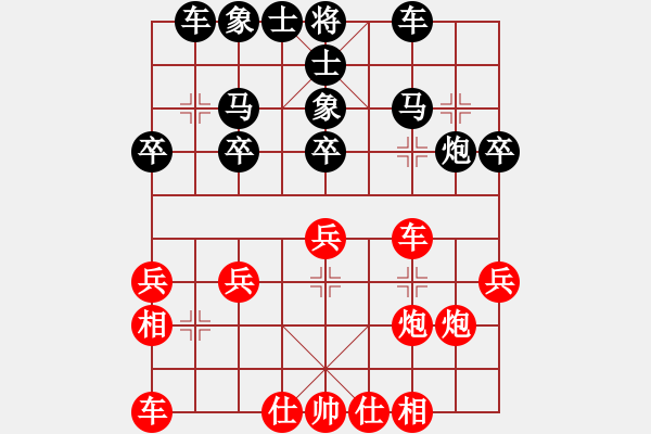 象棋棋譜圖片：熱血盟●溫柔一刀[紅] -VS- 熱血_殺棋不眨眼[黑] - 步數(shù)：30 