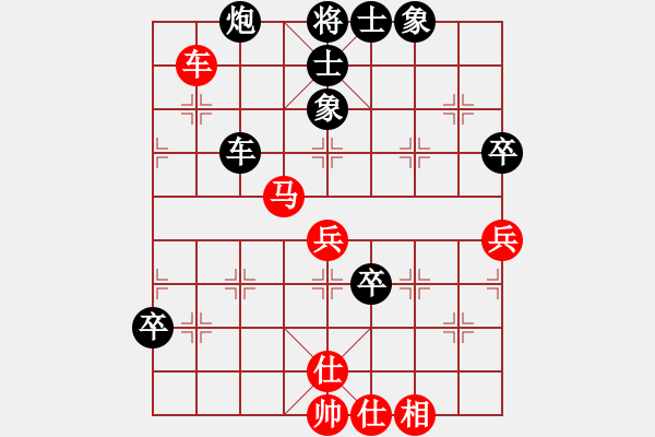 象棋棋谱图片：日本 姚海晶 和 香港 林嘉欣 - 步数：110 