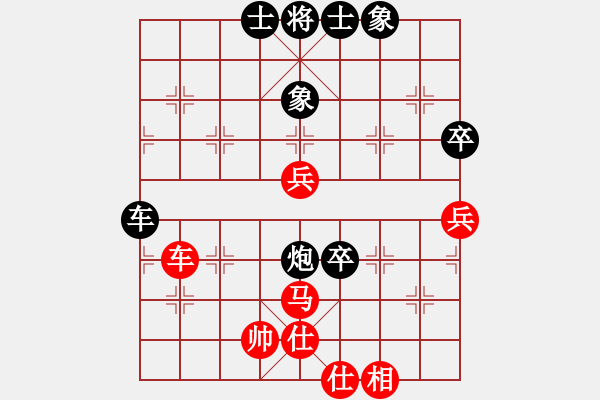 象棋棋谱图片：日本 姚海晶 和 香港 林嘉欣 - 步数：130 