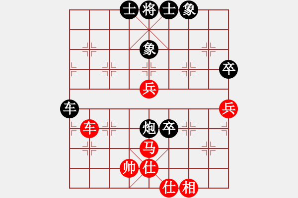 象棋棋譜圖片：日本 姚海晶 和 香港 林嘉欣 - 步數(shù)：130 