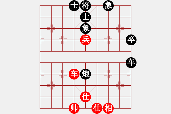 象棋棋谱图片：日本 姚海晶 和 香港 林嘉欣 - 步数：140 