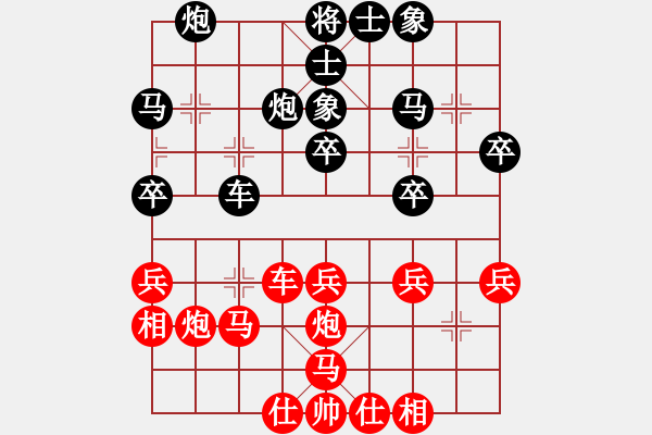 象棋棋谱图片：日本 姚海晶 和 香港 林嘉欣 - 步数：30 