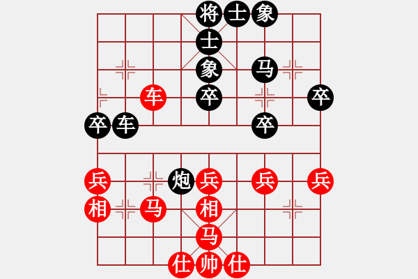 象棋棋谱图片：日本 姚海晶 和 香港 林嘉欣 - 步数：40 