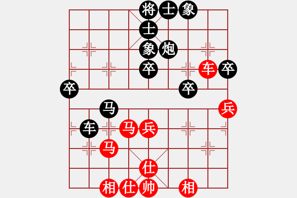 象棋棋谱图片：日本 姚海晶 和 香港 林嘉欣 - 步数：70 