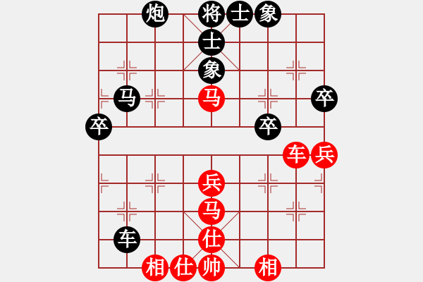 象棋棋谱图片：日本 姚海晶 和 香港 林嘉欣 - 步数：80 