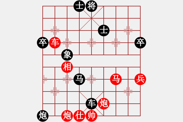 象棋棋譜圖片：刺客與殺手(月將)-負-默藏黑云(月將) - 步數(shù)：100 