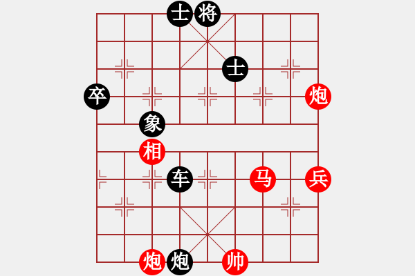 象棋棋譜圖片：刺客與殺手(月將)-負-默藏黑云(月將) - 步數(shù)：110 