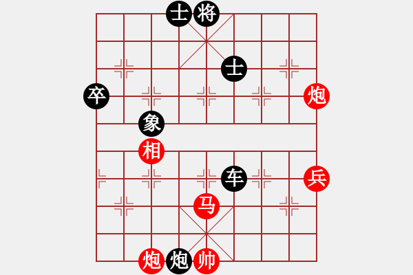 象棋棋譜圖片：刺客與殺手(月將)-負-默藏黑云(月將) - 步數(shù)：113 