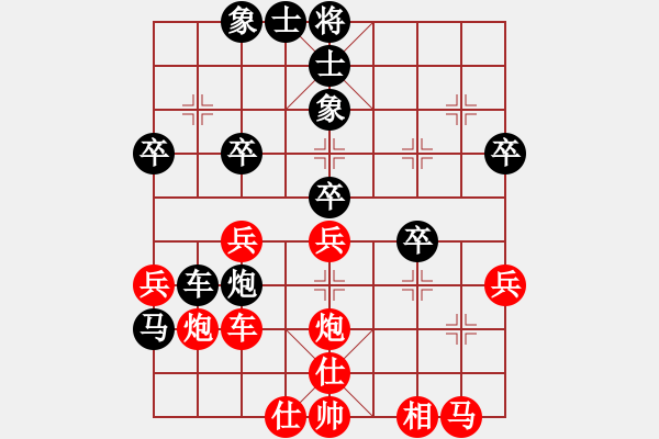 象棋棋譜圖片：刺客與殺手(月將)-負-默藏黑云(月將) - 步數(shù)：40 