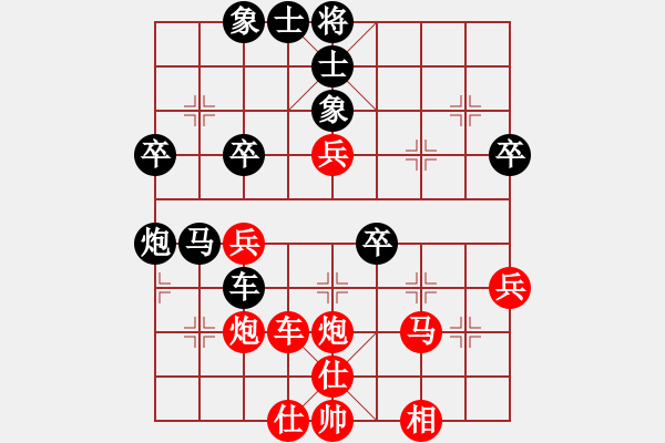 象棋棋譜圖片：刺客與殺手(月將)-負-默藏黑云(月將) - 步數(shù)：50 