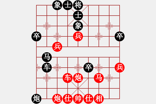 象棋棋譜圖片：刺客與殺手(月將)-負-默藏黑云(月將) - 步數(shù)：60 